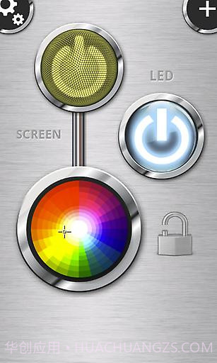 高亮手电筒截图1 高亮手电筒截图1