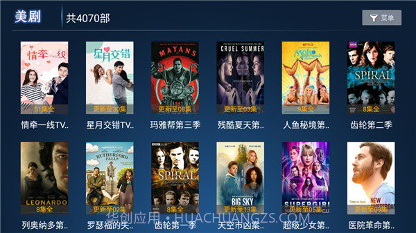 片库tv授权码手机版截图2 片库tv授权码手机版截图2