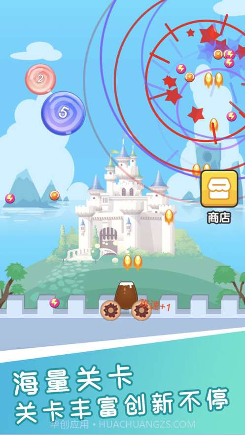 方块消消乐大作战截图2 方块消消乐大作战截图2