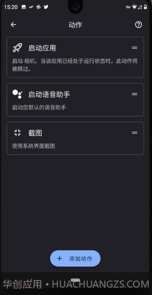 双击背部截图2 双击背部截图2
