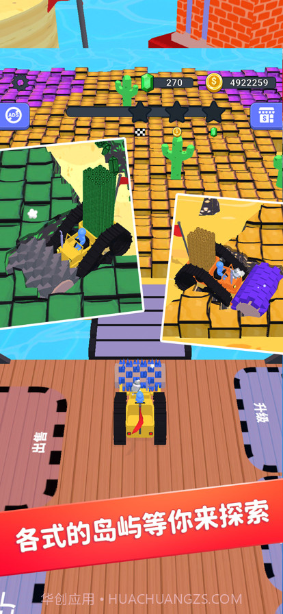 挖掘机我最强截图3 挖掘机我最强截图3