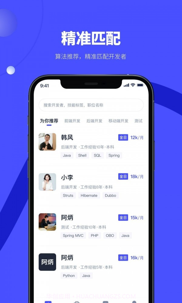 天天数链截图3 天天数链截图3