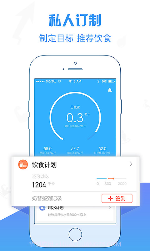 康昔截图2 康昔截图2