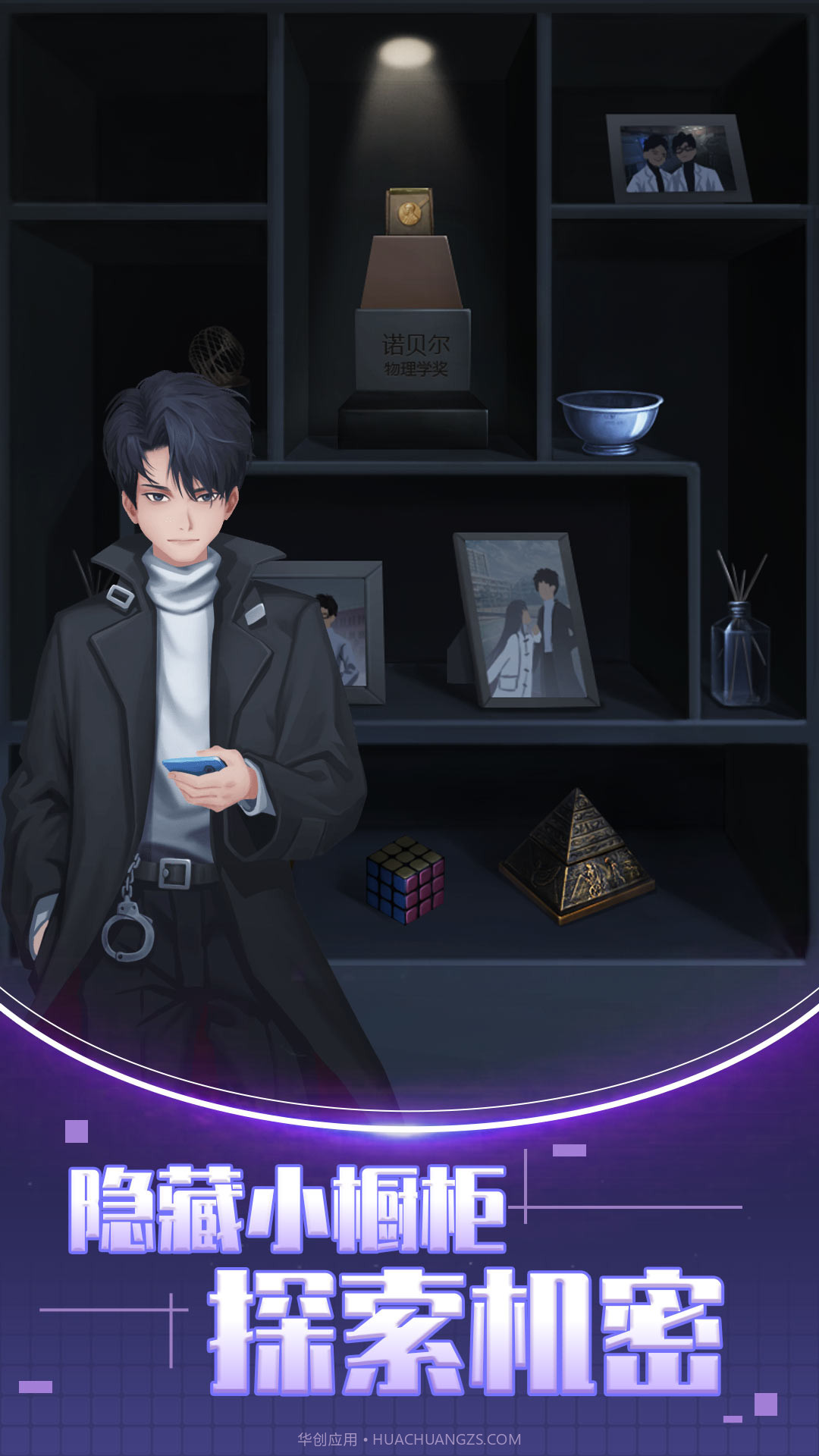 双人解谜密室截图4 双人解谜密室截图4