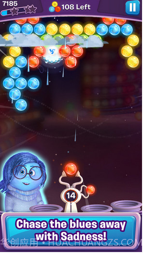 头脑泡泡特工队截图2