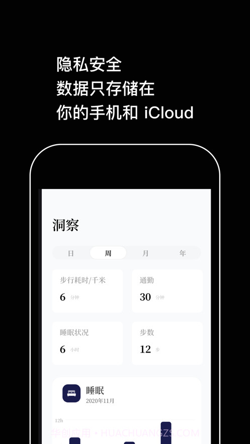 如影Shadow截图3 如影Shadow截图3