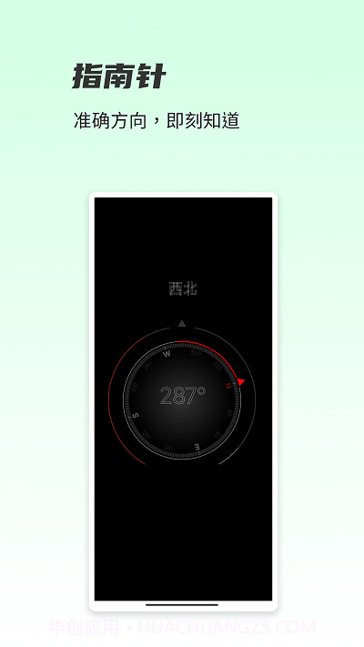 一木林工具箱截图2 一木林工具箱截图2
