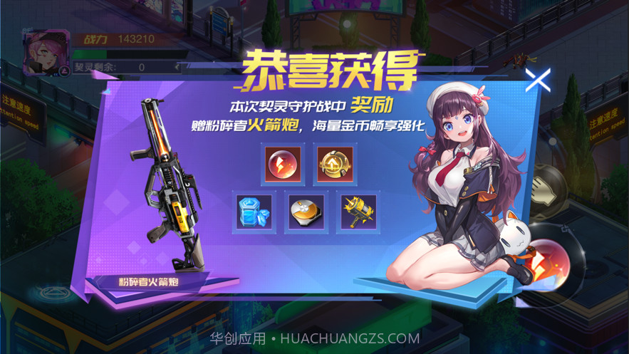 机械战役截图2 机械战役截图2