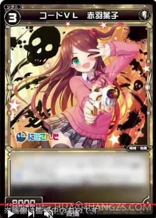 WIXOSSLAND -W.I.S.H. in-截图3 WIXOSSLAND -W.I.S.H. in-截图3