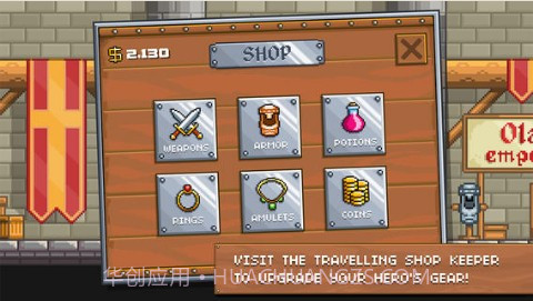 地牢混战截图3 地牢混战截图3