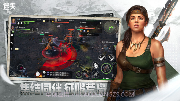 迷失蔚蓝截图1 迷失蔚蓝截图1