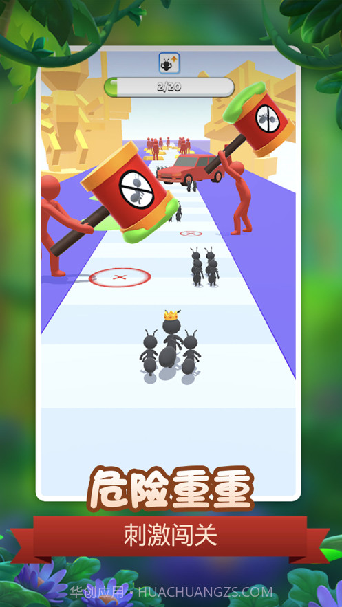 昆虫模拟器截图1 昆虫模拟器截图1