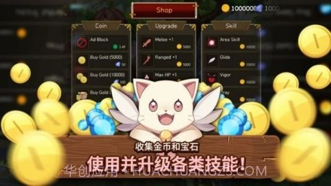 奔跑勇士救公主截图2