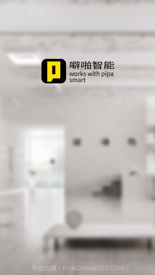 噼啪智能截图1 噼啪智能截图1