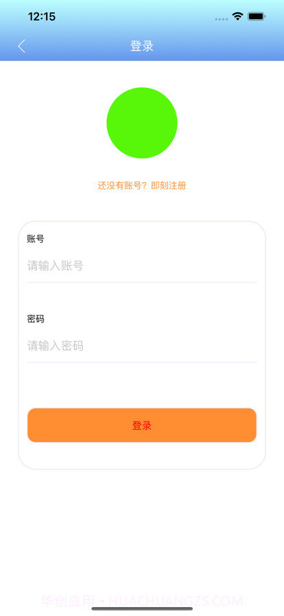游一游截图2 游一游截图2