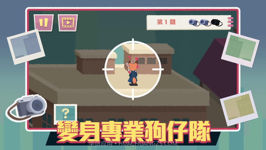 撩不起偷拍大队截图3 撩不起偷拍大队截图3