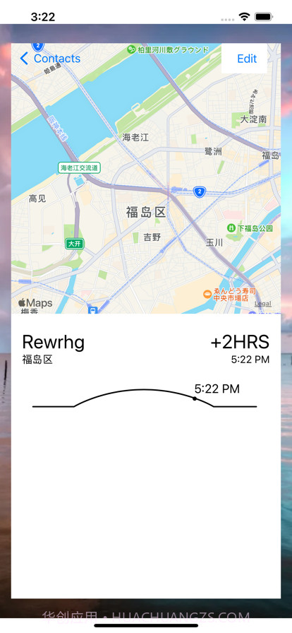 朋友时间线截图3 朋友时间线截图3