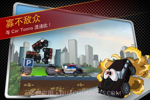 汽车联盟截图4 汽车联盟截图4