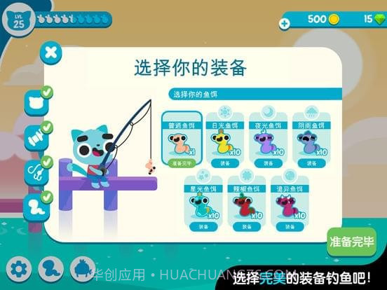 CatFish截图2 CatFish截图2