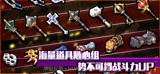 战魂鸣人截图2 战魂鸣人截图2