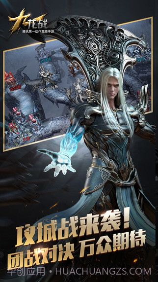 九龙战截图4 九龙战截图4