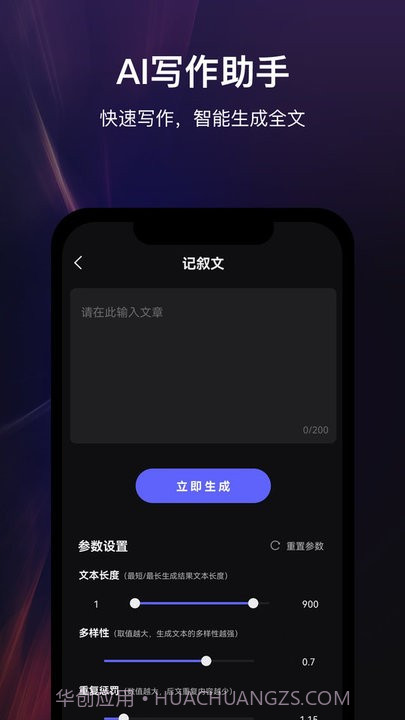 高乐ai机器人截图4 高乐ai机器人截图4