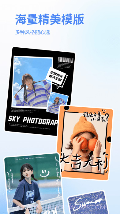 图大大截图2 图大大截图2