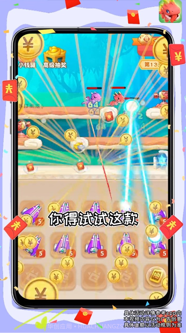 暴打肥龙截图4 暴打肥龙截图4