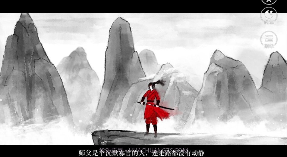 今天开始做大侠截图3 今天开始做大侠截图3