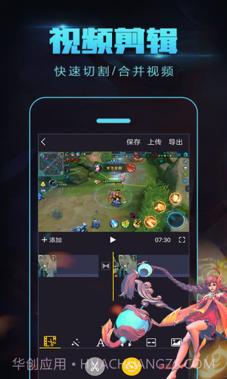 拍大师截图2 拍大师截图2