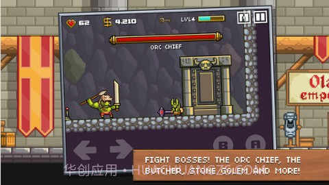 地牢混战截图4 地牢混战截图4