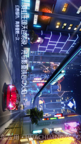 龙族幻想预约下载截图2