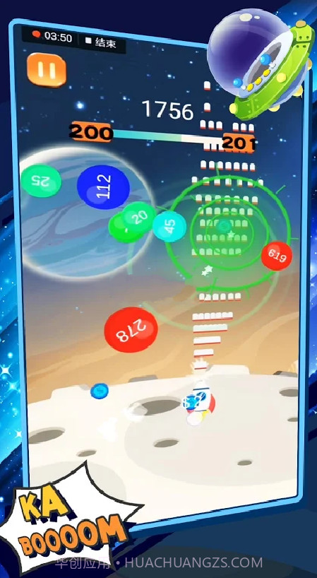 太空火灾幸存者截图3