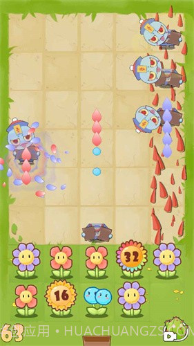 花花僵尸无敌版截图1 花花僵尸无敌版截图1