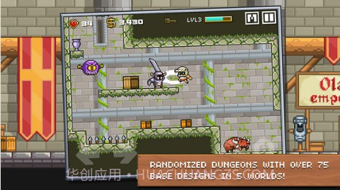 地牢混战截图5 地牢混战截图5