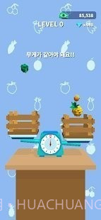 商品称重截图1 商品称重截图1