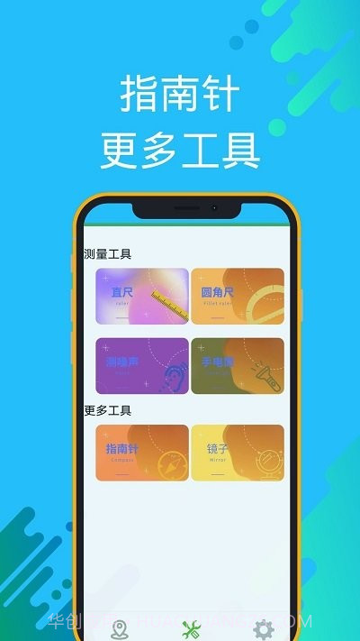 gps海拔测量专家截图4 gps海拔测量专家截图4