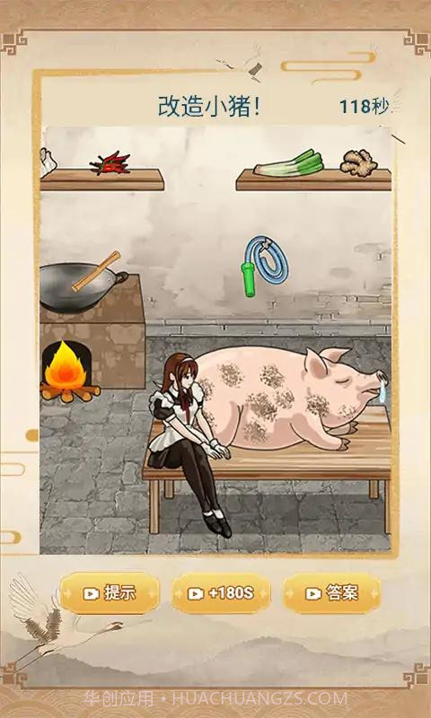 暴走烧脑截图4 暴走烧脑截图4