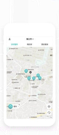 秒秒出行(秒秒汽车租赁)手机版截图1