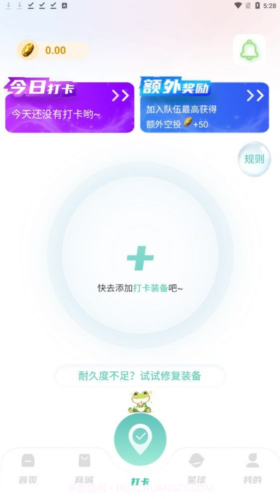 加油蛙链游app截图2 加油蛙链游app截图2