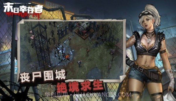 废土审判截图2 废土审判截图2