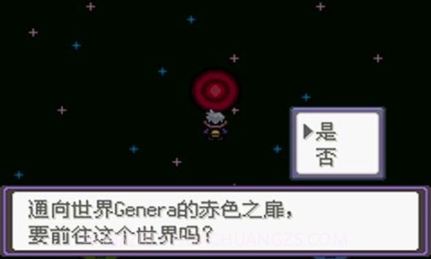 口袋妖怪漆黑的魅影5.0手机版截图1 口袋妖怪漆黑的魅影5.0手机版截图1