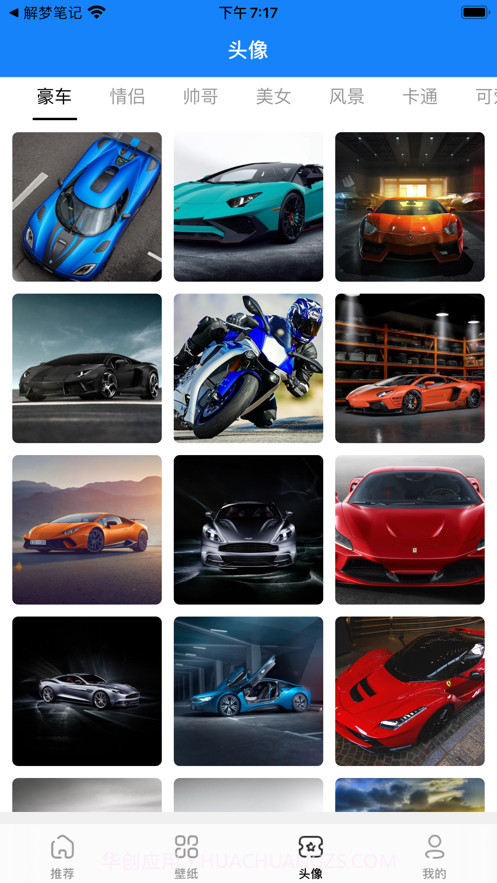 小海豹壁纸截图3 小海豹壁纸截图3