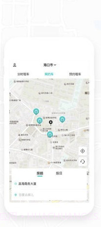 秒秒出行(秒秒汽车租赁)手机版截图2