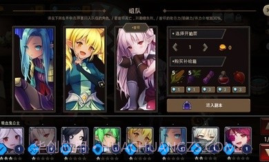 地下城与公主2截图3 地下城与公主2截图3