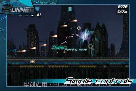 钢铁奔跑者截图2