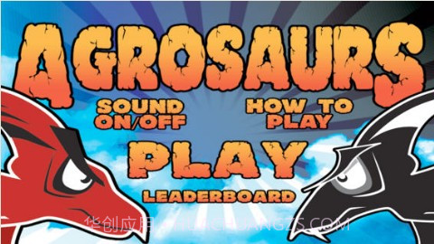 铲除飞龙截图1 铲除飞龙截图1