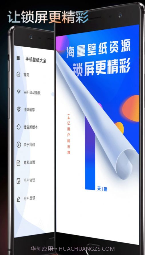 触感截图3 触感截图3