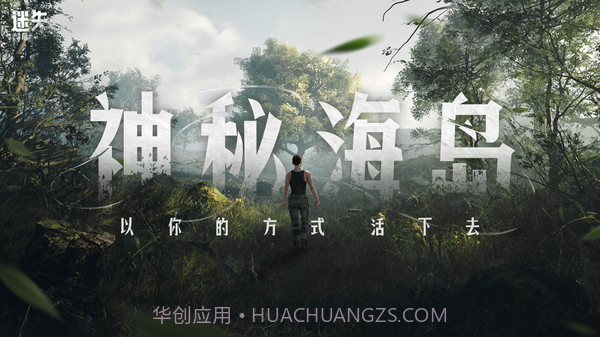 迷失蔚蓝截图2 迷失蔚蓝截图2