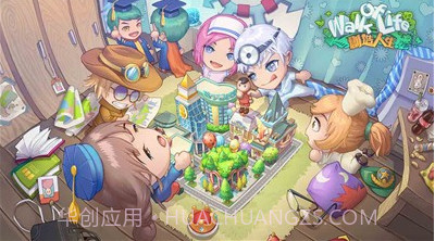 创造人生百度云截图3 创造人生百度云截图3